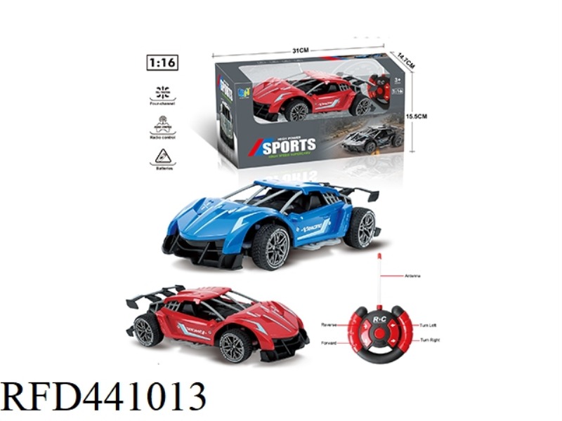 LAMBORGHINI REMOTE CONTROL CAR (NOT INCLUDED)