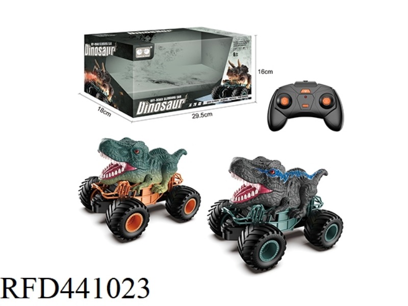 TYRANNOSAURUS FOUR-WAY REMOTE CONTROL CAR (NOT INCLUDED)