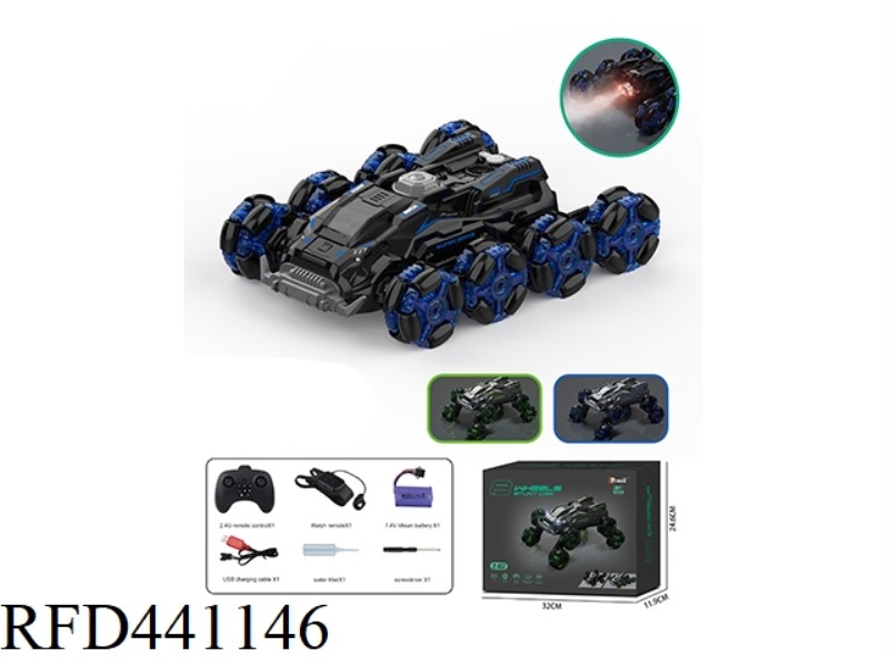 THE EIGHT ROUND OF STUNT DRIFT SPRAY CAR BLUE (DUAL CONTROL)