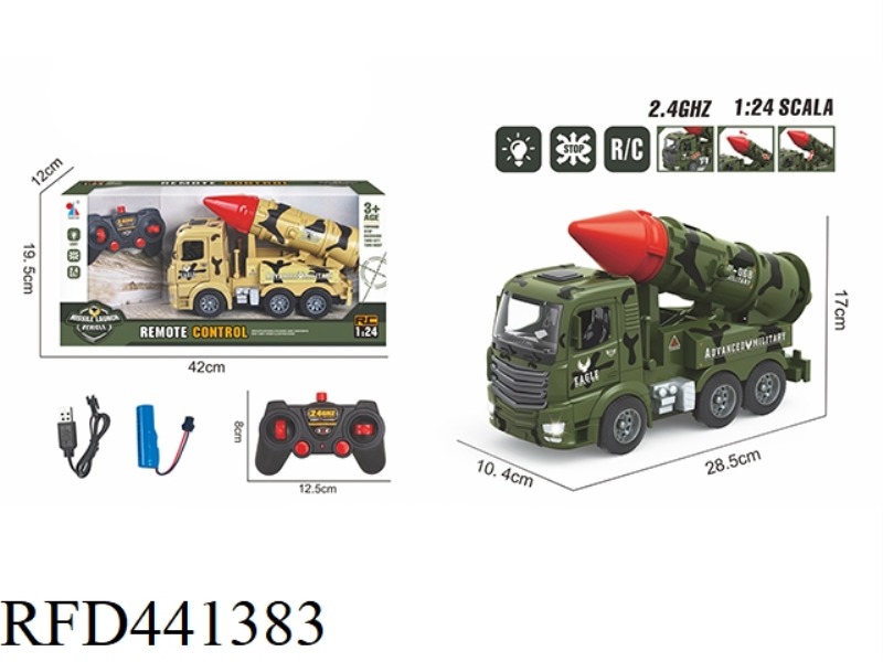 1: 24 SIX WAY 2.4G FREQUENCY REMOTE CONTROL LIGHT DOOR OPENING AND LIFTING MISSILE VEHICLE (INCLUDE)