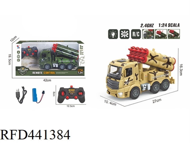 1: 24 SIX WAY 2.4G FREQUENCY REMOTE CONTROL LIGHT DOOR OPENING AND LIFTING MISSILE VEHICLE (INCLUDE)