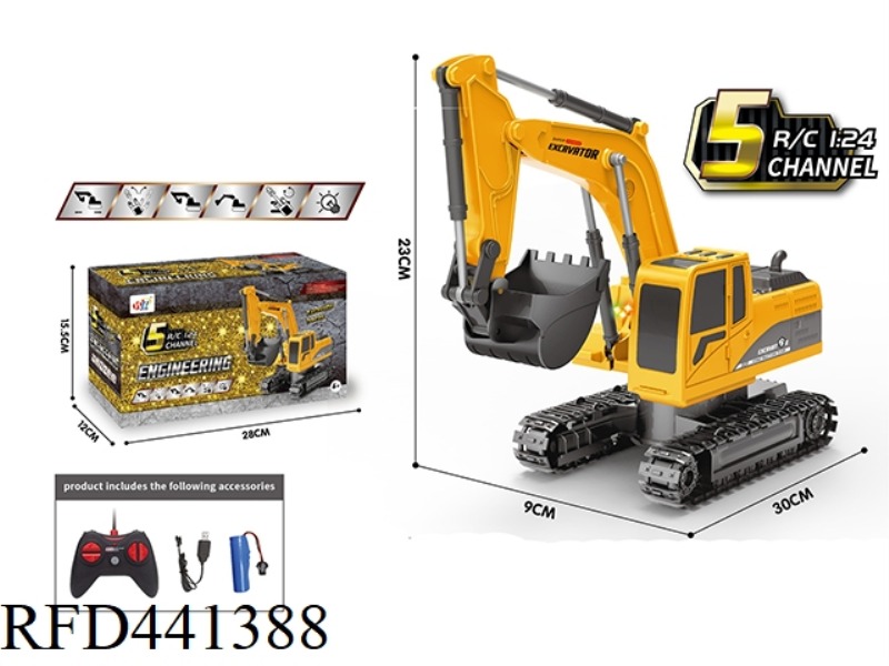 5-WAY REMOTE EXCAVATOR (LIGHT)(INCLUDE)