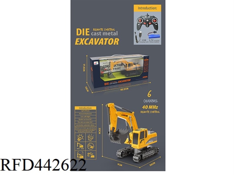 6 CHANNEL ALLOY ENGINEERING REMOTE CONTROL EXCAVATOR (INCLUDING ELECTRICITY)