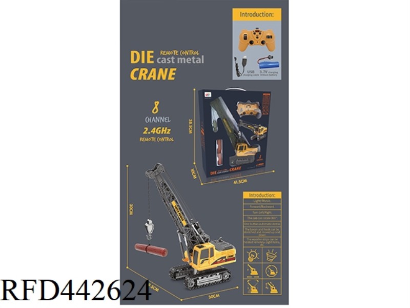 8-CHANNEL ALLOY ENGINEERING REMOTE CONTROL CRANE (INCLUDING ELECTRICITY)