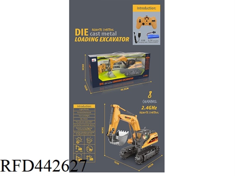 8-CHANNEL ALLOY ENGINEERING REMOTE CONTROL EXCAVATOR (INCLUDING ELECTRICITY)