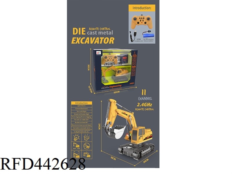 11-CHANNEL ALLOY ENGINEERING REMOTE CONTROL EXCAVATOR (INCLUDING ELECTRICITY)