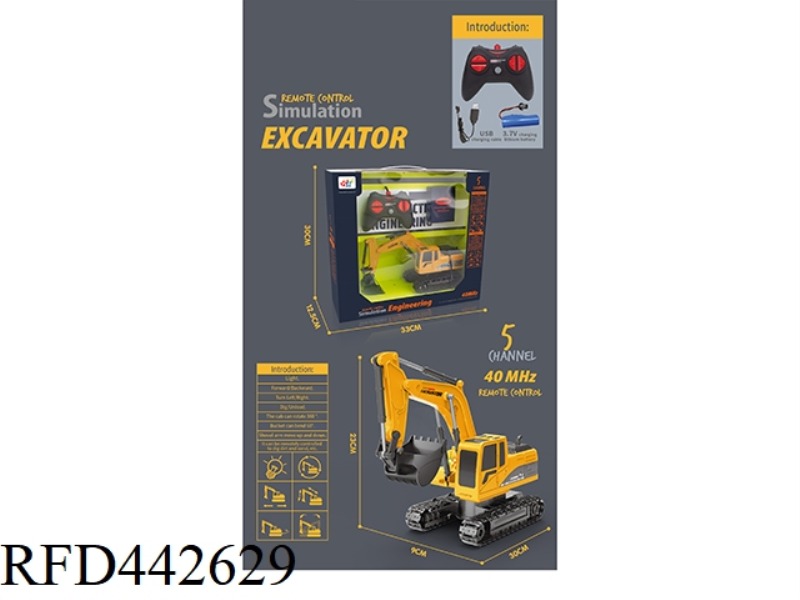 5-CHANNEL ENGINEERING REMOTE CONTROL EXCAVATOR (INCLUDING ELECTRICITY)