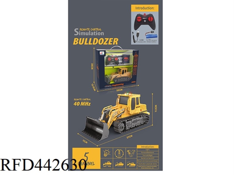 5-CHANNEL ENGINEERING REMOTE CONTROL BULLDOZER (INCLUDING ELECTRICITY)