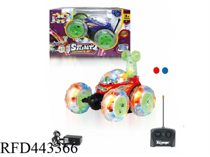 FOUR WAY DUMP TRUCK (INCLUDING ELECTRICITY, WITH LIGHT AND MUSIC)