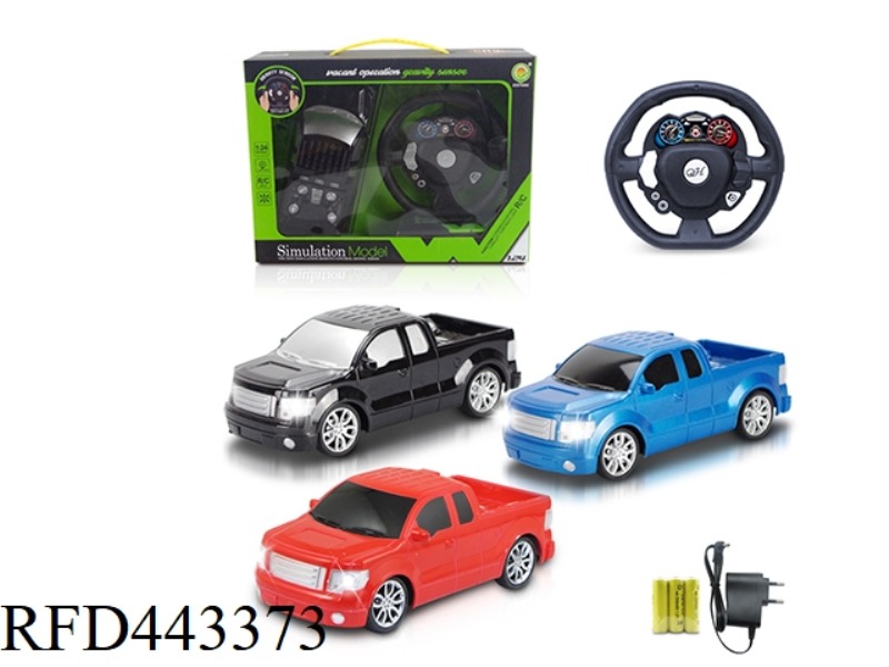 1: REMOTE CONTROL (PICKUP 24)