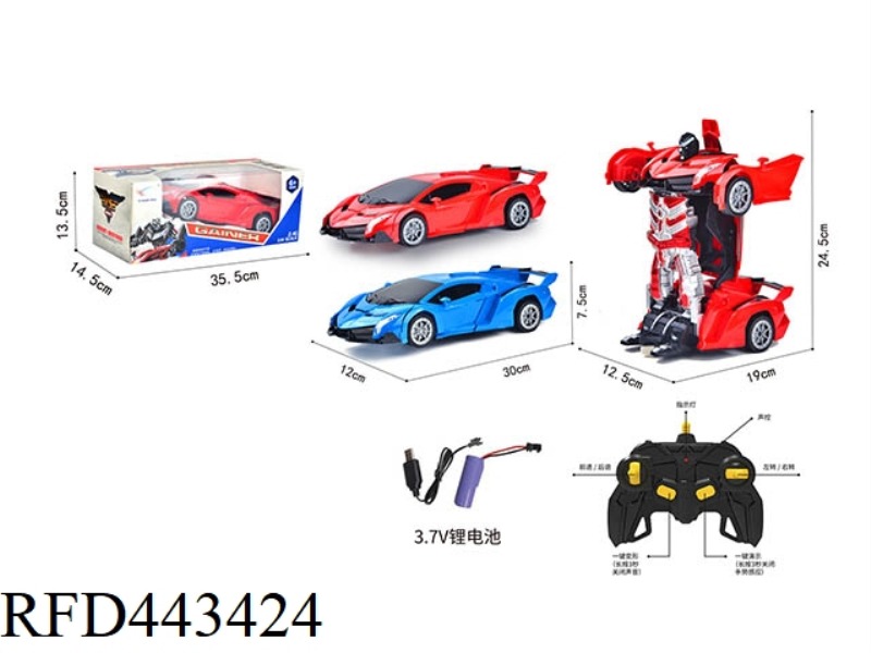 2.4G1:14 RAMBO DEFORMATION REMOTE CONTROL VEHICLE