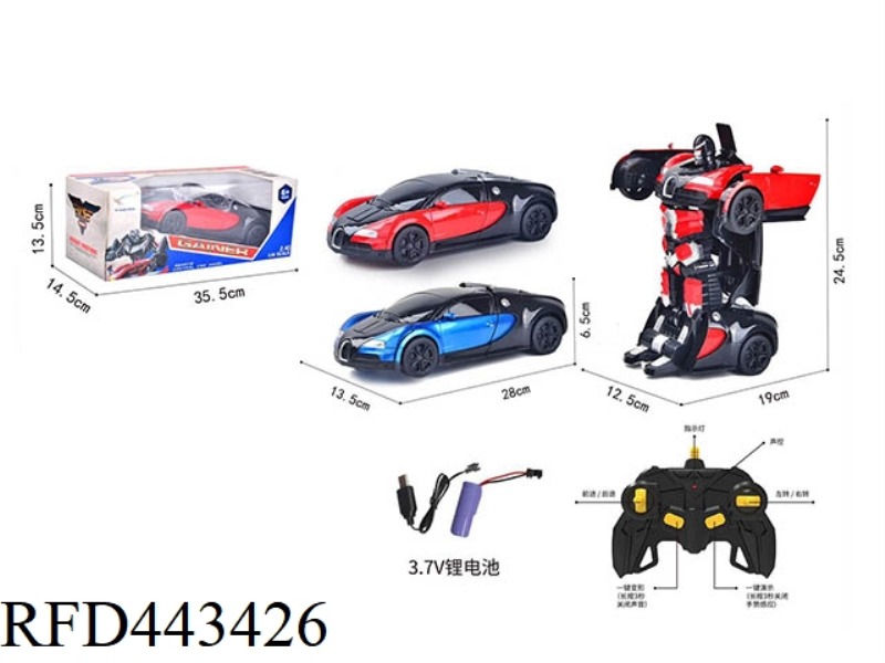 2.4G1:14 BUGATTI DEFORMATION REMOTE CONTROL VEHICLE