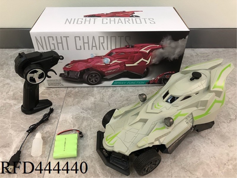 2.4G FOUR CHANNEL SPRAY REMOTE CONTROL VEHICLE