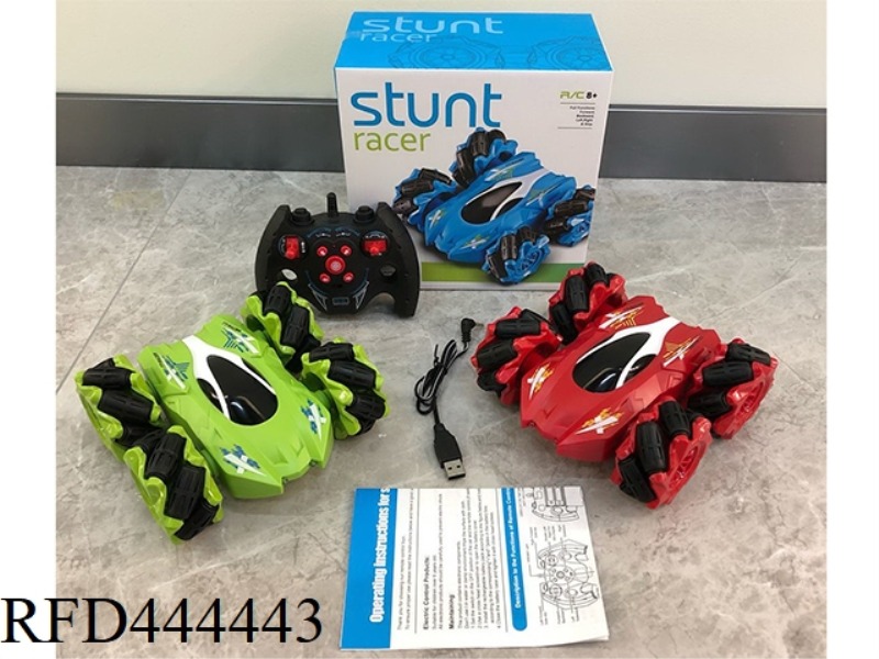 2.4G FOUR-CHANNEL REMOTE CONTROL SIDESLIP DRIFT VEHICLE
