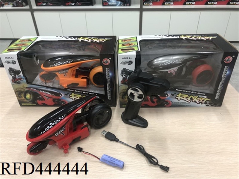 2.4G REMOTE CONTROL MOTORCYCLE
