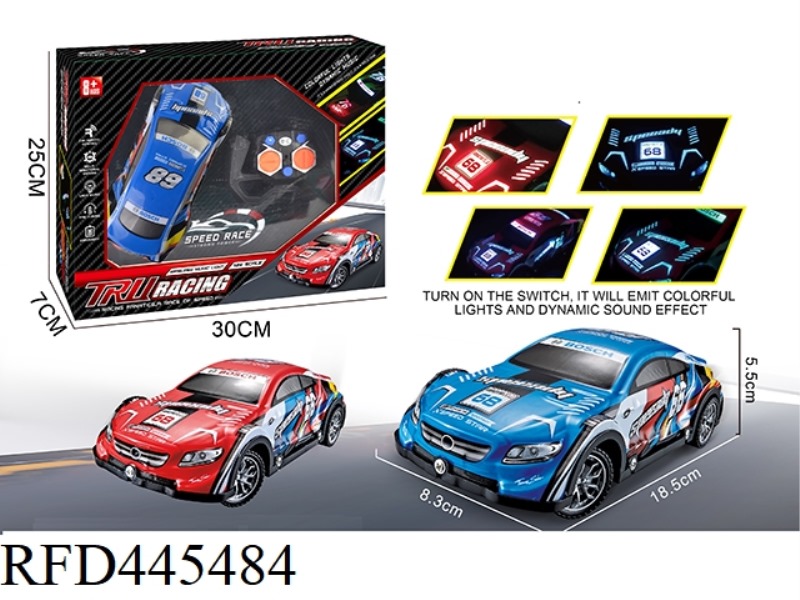 FOUR CHANNEL REMOTE CONTROL CAR LIGHT MUSIC PVC CAR SHELL
