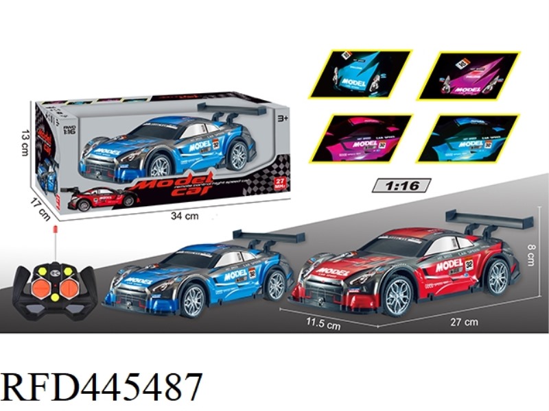 FOUR CHANNEL REMOTE CONTROL VEHICLE LIGHT PVC CAR SHELL