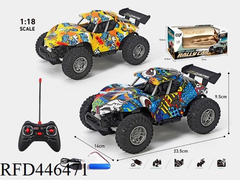 1: 18 FOUR WAY WATER TRANSFER PRINTING PULL CAR