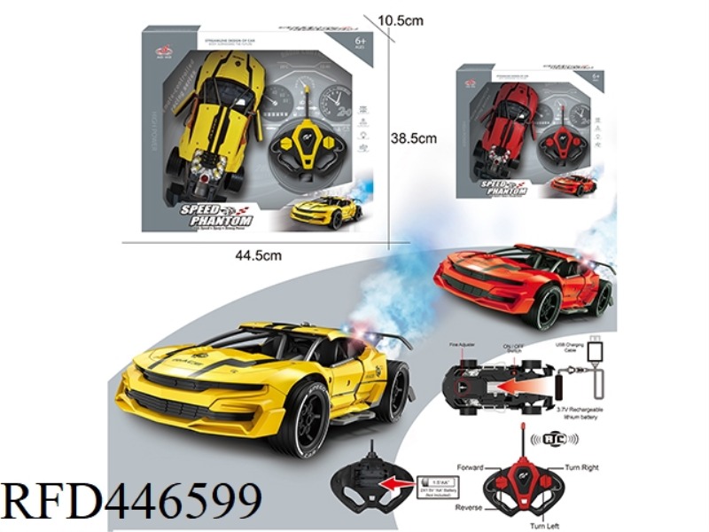 1:14 FOUR-WAY HORNET DOOR OPEN SPRAY REMOTE CONTROL CAR(INCLUDE)