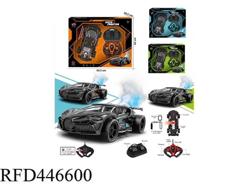 1:14 FOUR-WAY BUGATTI OPEN DOOR SPRAY REMOTE CONTROL CAR WITH PEDAL(INCLUDE)