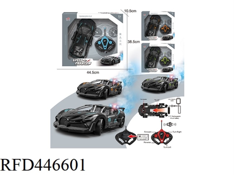1:14 FOUR-WAY BUGATTI OPEN DOOR SPRAY REMOTE CONTROL CAR(INCLUDE)