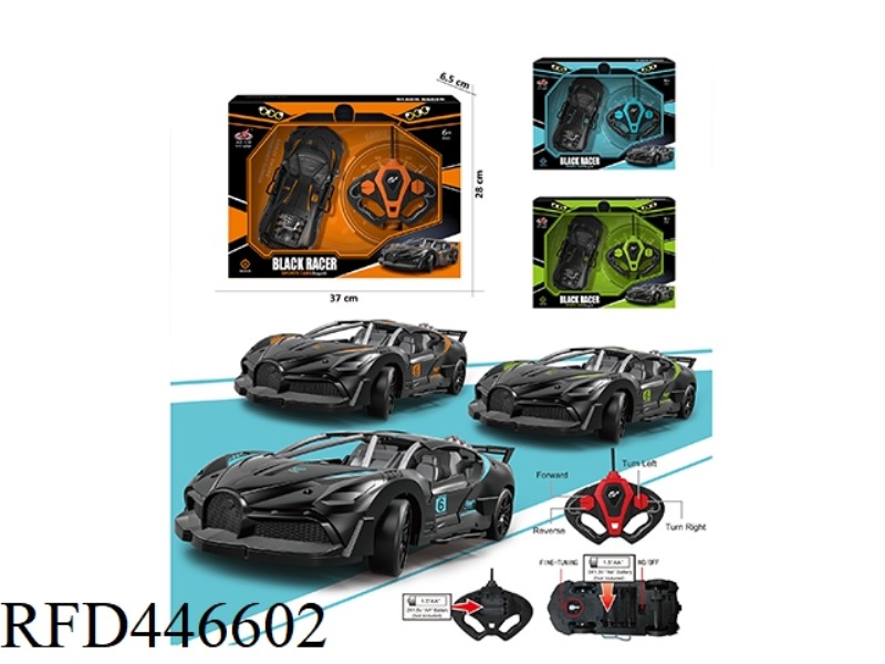 1:20 FOUR-WAY BUGATTI OPEN DOOR REMOTE CONTROL CAR (NOT INCLUDE)
