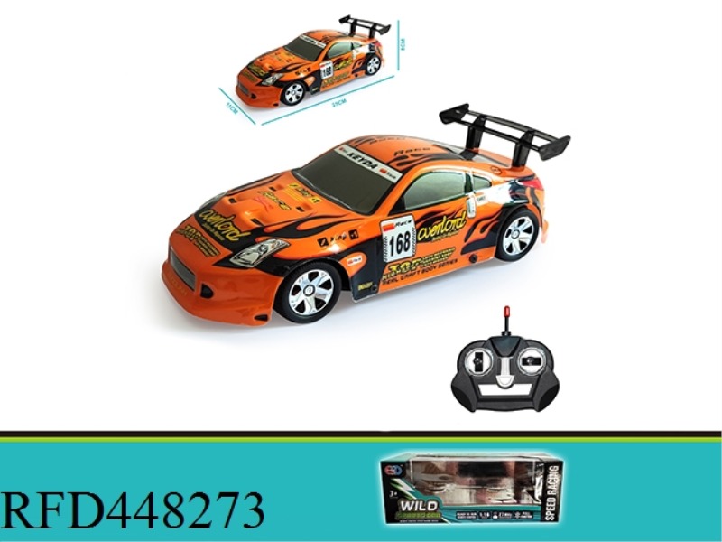 1: 16PVC FOUR-WAY REMOTE CONTROL VEHICLE