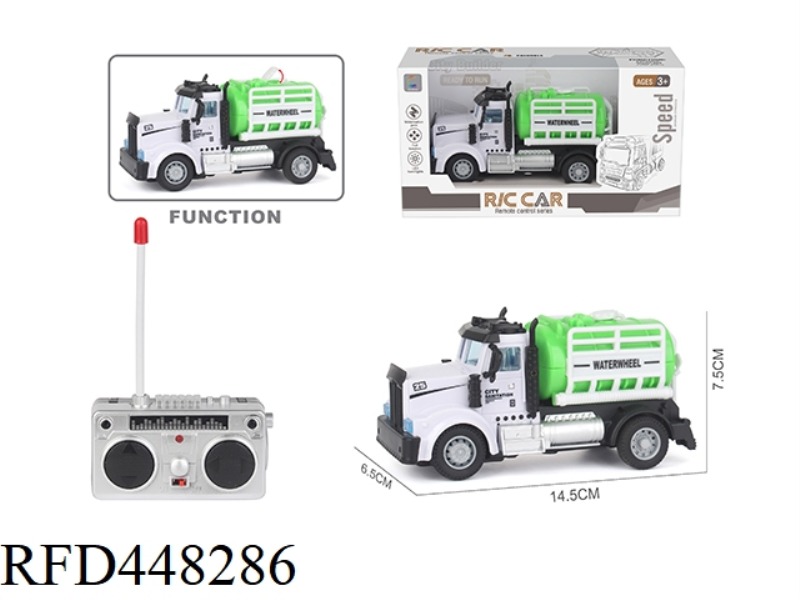 FOUR-CHANNEL REMOTE CONTROL SANITATION SPRINKLER (LONG HEAD)