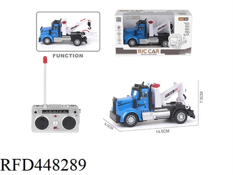 FOUR-CHANNEL REMOTE CONTROL CITY RESCUE VEHICLE (LONG HEAD)
