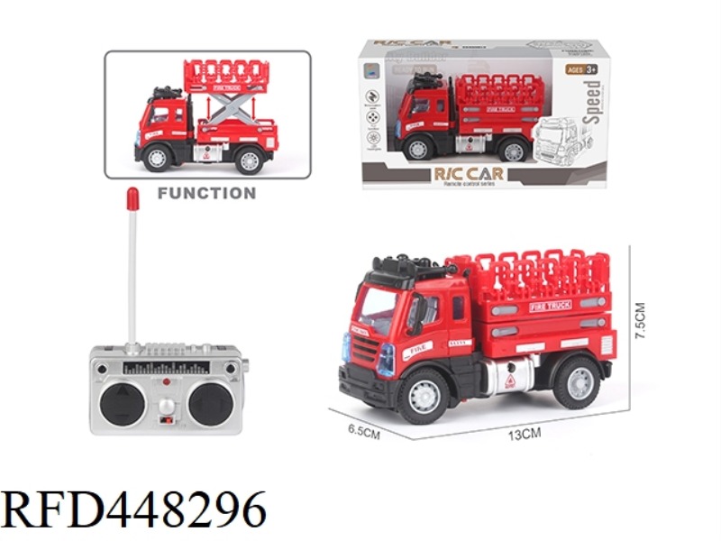 FOUR-CHANNEL REMOTE CONTROL FIRE LIFT TRUCK (SQUARE HEAD)