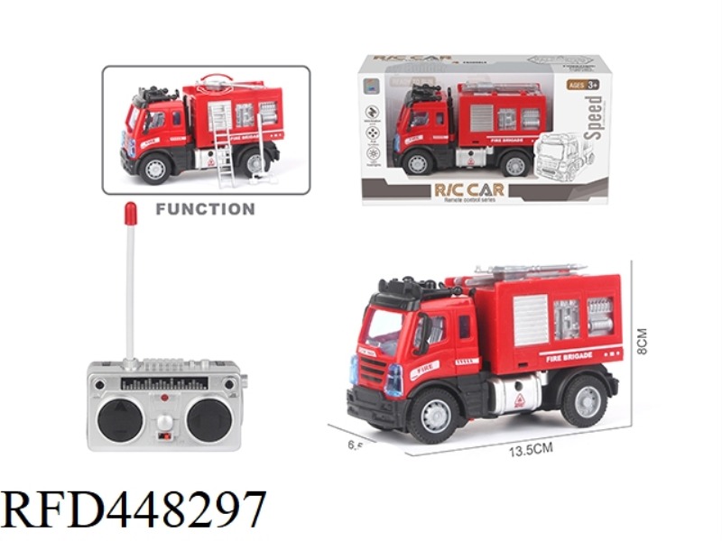 FOUR-CHANNEL REMOTE CONTROL FIRE WATER CANNON TRUCK (SQUARE HEAD)