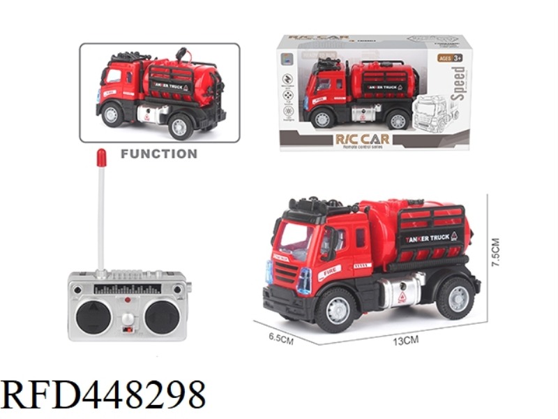 FOUR-CHANNEL REMOTE CONTROL FIRE WATER TANKER (SQUARE HEAD)