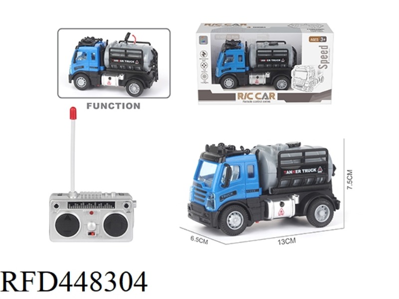 FOUR-CHANNEL REMOTE CONTROL CITY SPRINKLER (SQUARE HEAD)