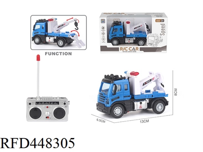 FOUR-CHANNEL REMOTE CONTROL CITY RESCUE VEHICLE (SQUARE HEAD)