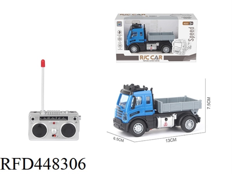 FOUR-CHANNEL REMOTE CONTROL CITY PICKUP TRUCK (SQUARE HEAD)