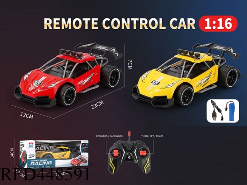 1: 16 LYCAN HIGH-SPEED SUPER RUNNING REMOTE CONTROL VEHICLE