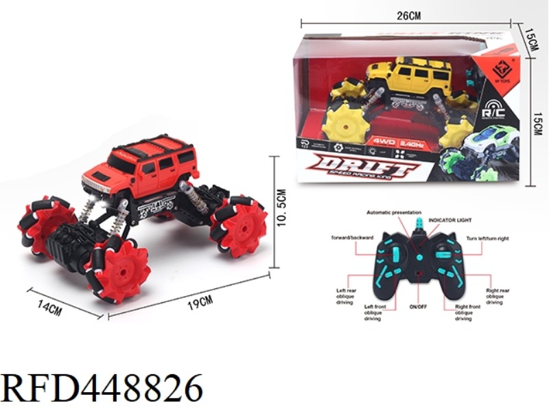 2.4G SIDETRACK REMOTE CONTROL HUMMER SIMULATION VEHICLE