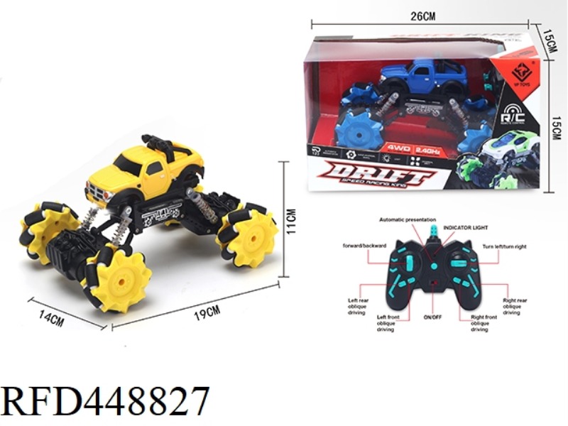 2.4G SIDE REMOTE CONTROL PICKUP SIMULATION VEHICLE