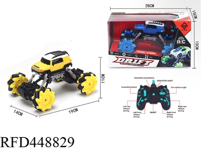 2.4G SIDE REMOTE CONTROL TOYOTA SIMULATION VEHICLE