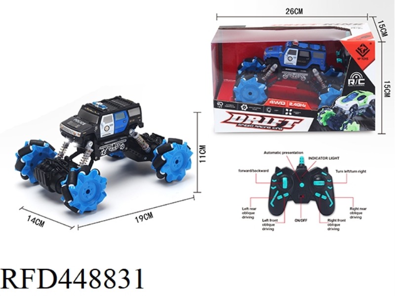 2.4G SIDE RUNNING REMOTE CONTROL HUMMER POLICE VEHICLE