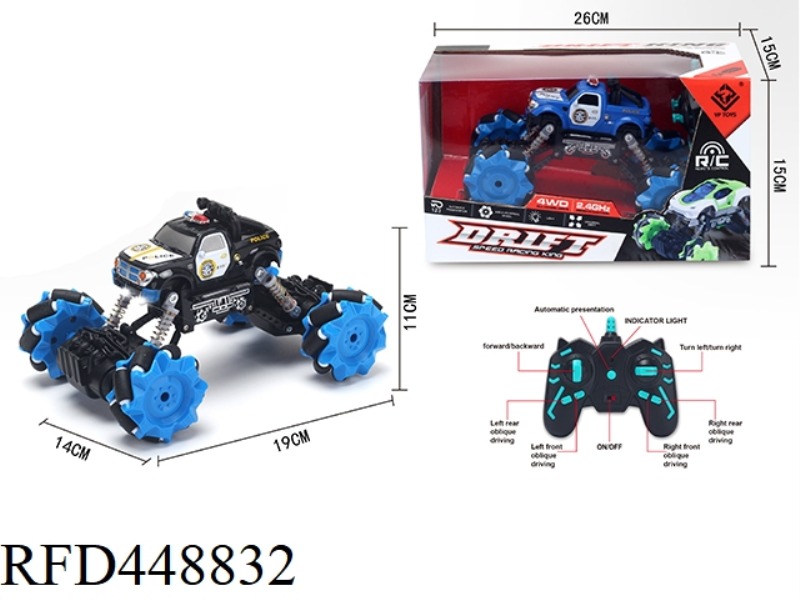 2.4G SIDE REMOTE CONTROL PICKUP TRUCK