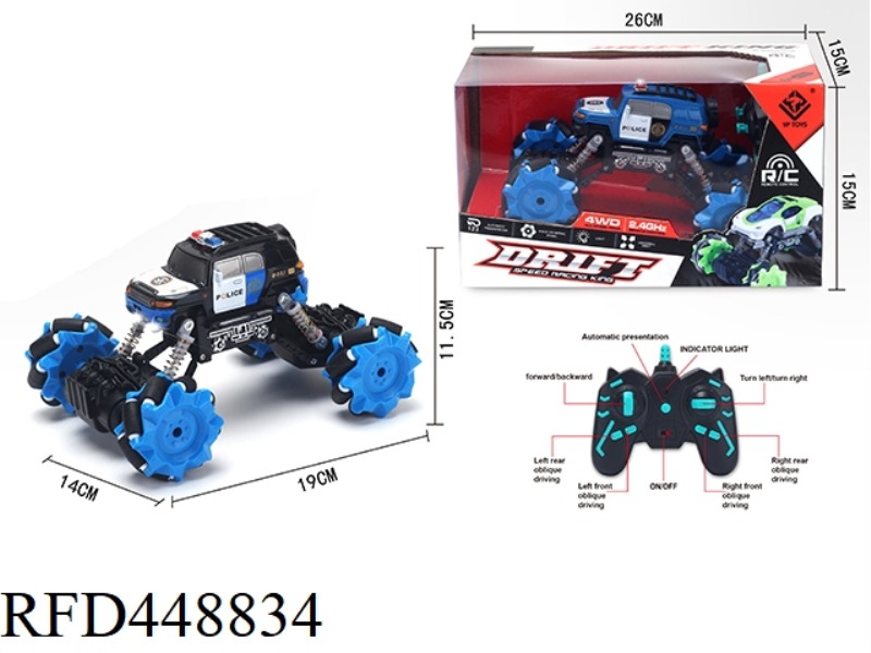 2.4G SIDE REMOTE CONTROL TOYOTA POLICE CAR