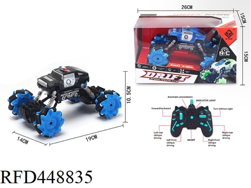 2.4G SIDE MOUNTED REMOTE CONTROL HUMMER HX POLICE VEHICLE