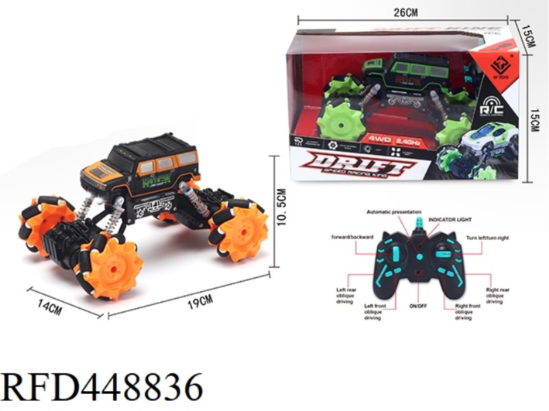 2.4G SIDE REMOTE CONTROL HUMMER CARTOON VEHICLE