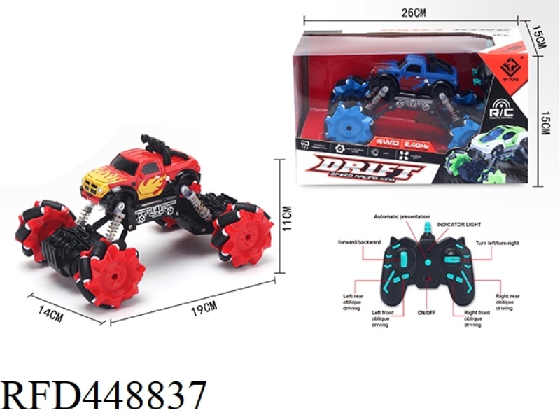 2.4G SIDE REMOTE CONTROL PICKUP DRAGON CAR