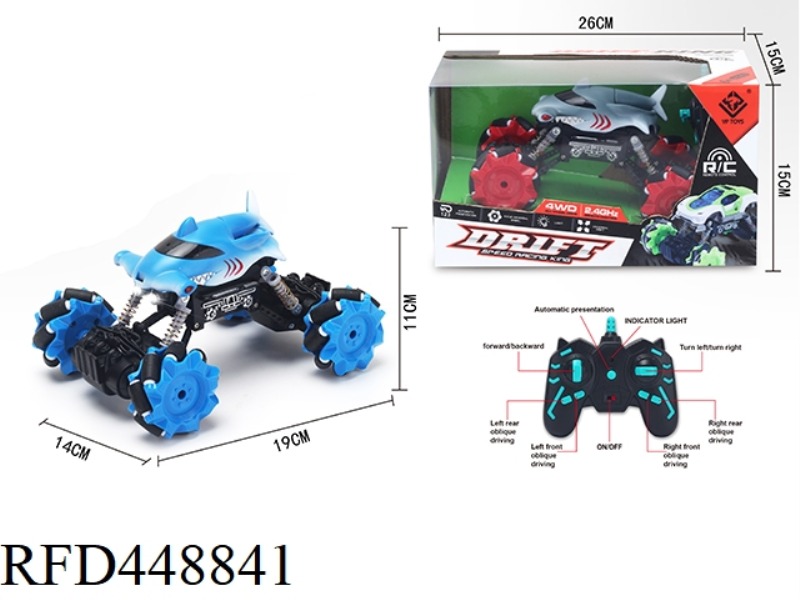 2.4G SIDE REMOTE CONTROL SHARK CARTOON CAR