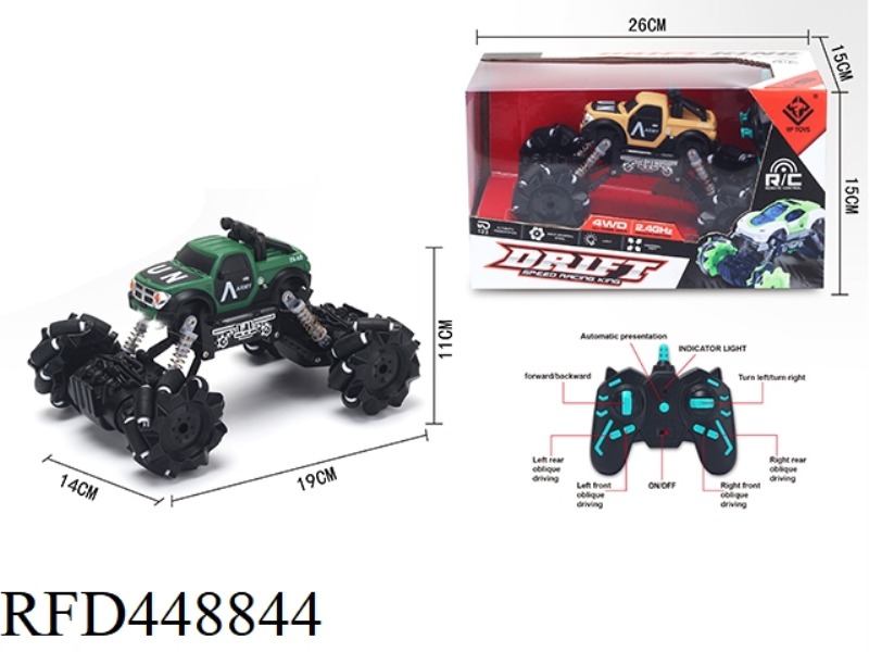 2.4G SIDE REMOTE CONTROL PICKUP MILITARY VEHICLE