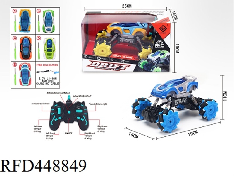 2.4G SIDE REMOTE CONTROL ASSEMBLY VEHICLE