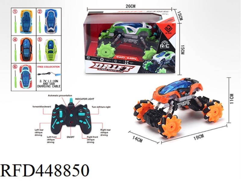 2.4G SIDE REMOTE CONTROL ASSEMBLY VEHICLE