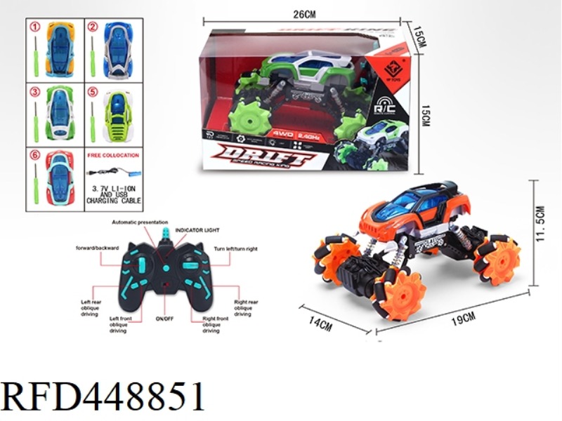 2.4G SIDE REMOTE CONTROL ASSEMBLY VEHICLE
